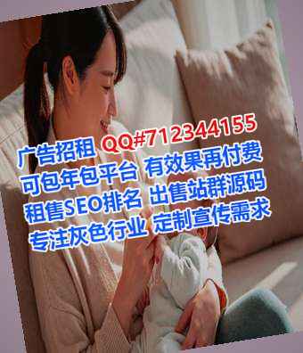 汤旺借卵子文化传播事务所